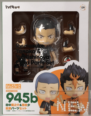 Tanaka Ryuunosuke (Haikyu!!) (JP) AI voice text to speech and AI music cover generator